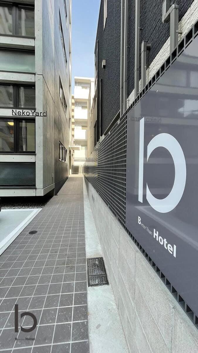 Bhotel Nekoyard - Stylish Loft Studio Steps From Peace Park 广岛 外观 照片