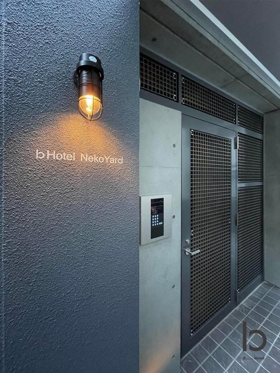 Bhotel Nekoyard - Stylish Loft Studio Steps From Peace Park 广岛 外观 照片